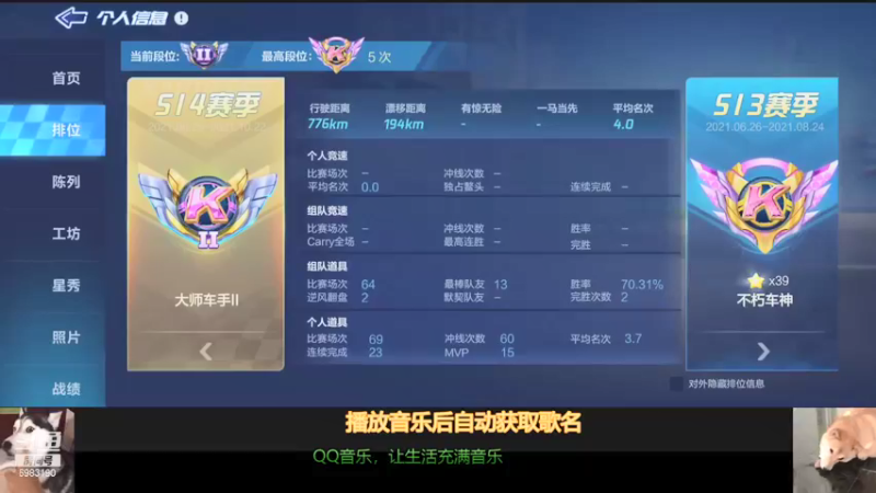 【2021-09-02 19点场】请叫我呸呸呸丶：繁荣山丘的车手们小心了 老八上山了