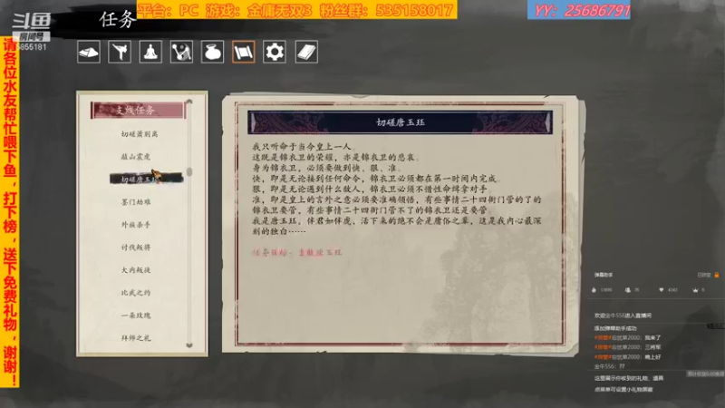 【2021-08-28 20点场】鹿城张翼德：武侠系列游戏