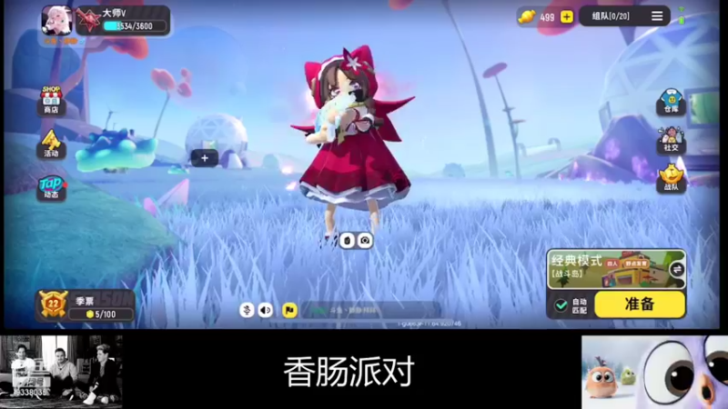 【2021-09-02 02点场】静静不吃饭：香肠派对-静静不吃饭