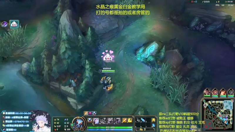 【2021-09-02 02点场】溜溜酷XD：王者打野教你光速上分