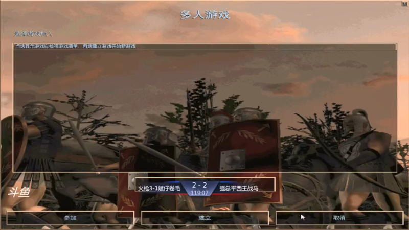 【2021-09-01 21点场】西毒的直播间：西毒罗马的专业躺赢复兴之路，你懂的