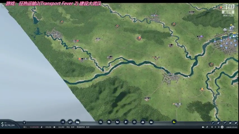 【2021-09-02 16点场】逆水漂流：狂热运输2 --打造超级都市枢纽