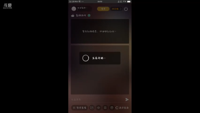 【2021-09-01 08点场】冰冰家的小猫咪：(*Ӧ)(*ӧ)～♬