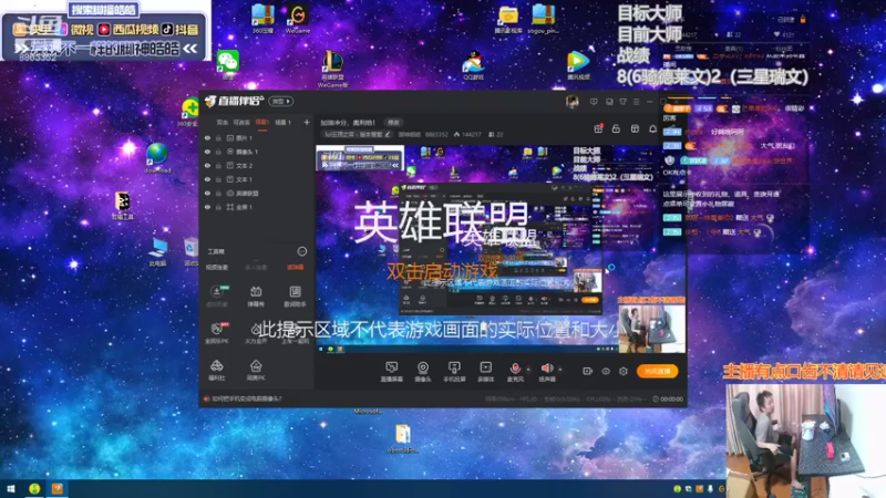 【2021-09-02 14点场】脚神皓皓：加油冲分，奥利给！