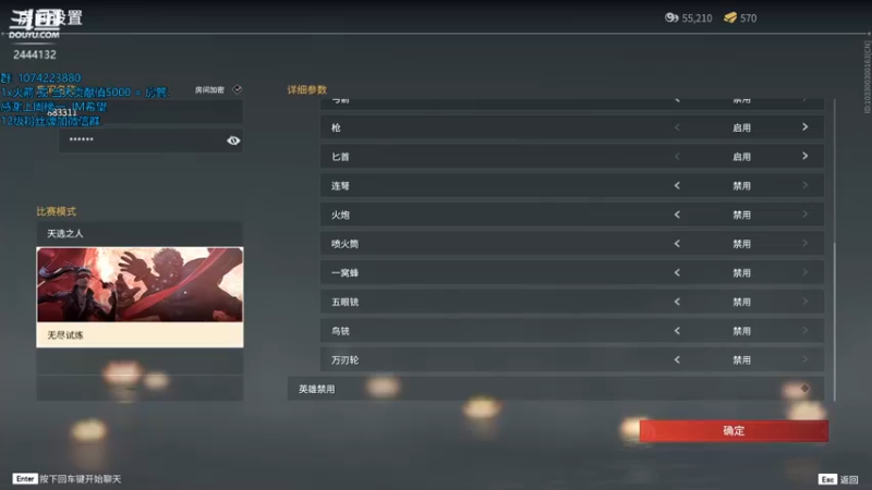 【2021-08-24 19点场】林刻刻LinKEE：LinKEE: 罚站剑法