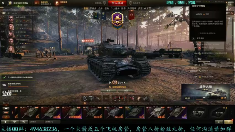 【2021-09-02 11点场】暗夜幽霊：幽霊：马拉松车到手，开始打皮肤