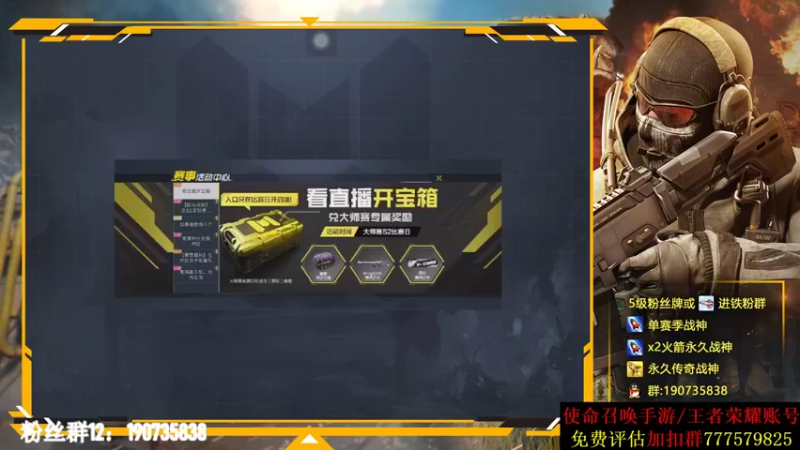 AgFox远sir：狼队 VS LF