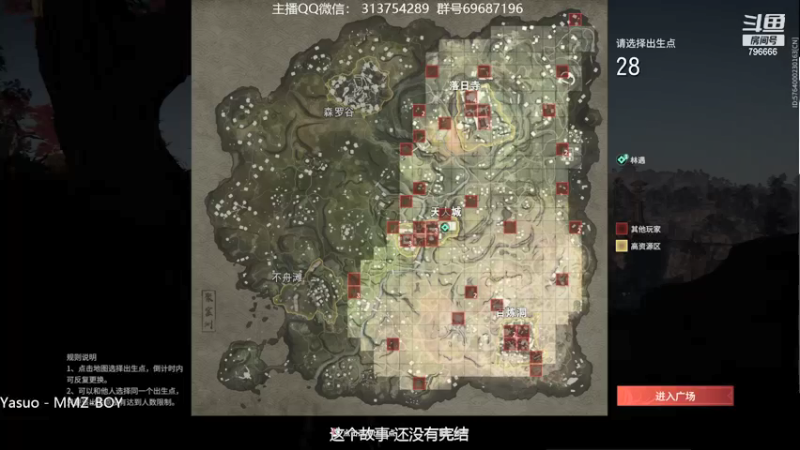 【2021-09-02 19点场】惊蜇：惊蜇：梦的起点-天人城