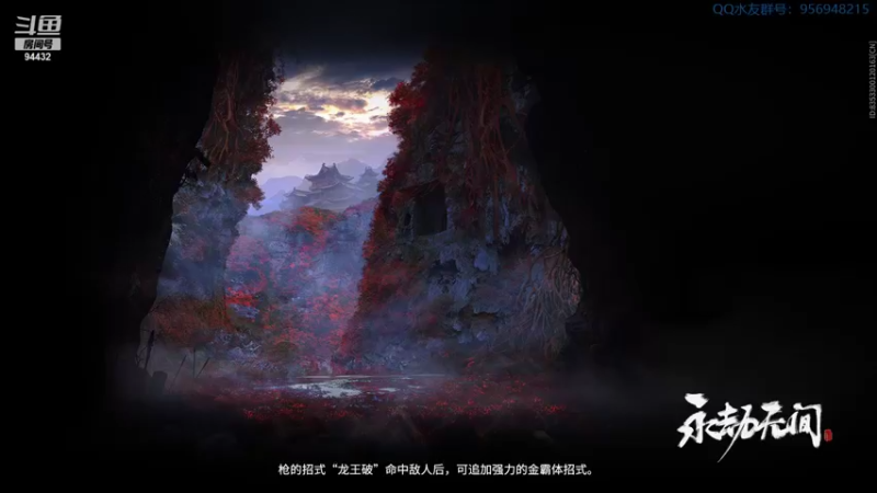 【2021-08-30 12点场】带鱼超人：上车一起玩，欢迎加入 94432