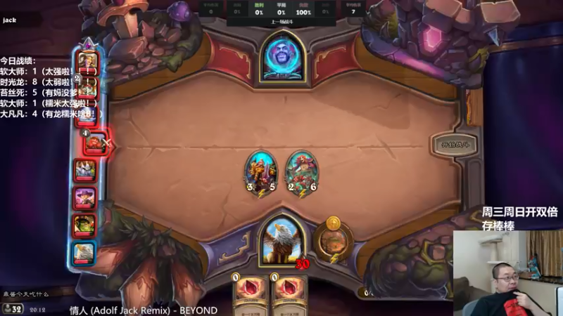 【2021-09-02 20点场】王师傅精益求精：希望今天可以选到一把软大师 求求了！