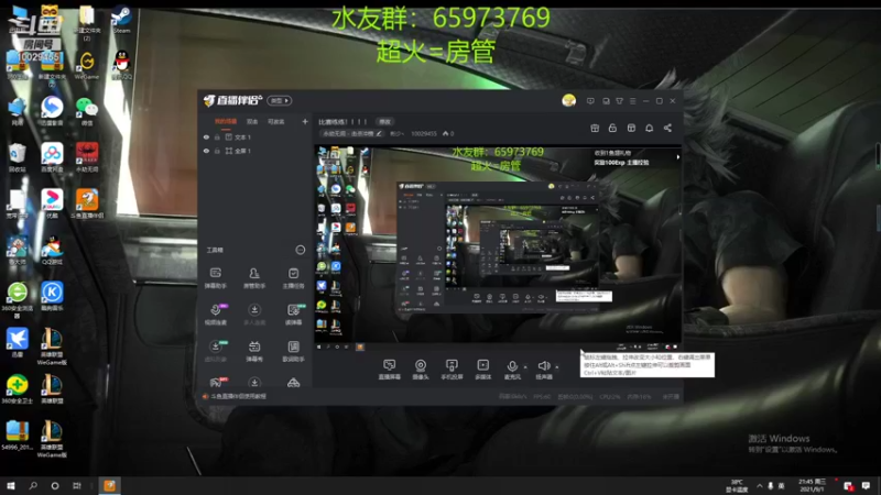 【2021-09-01 21点场】彬少丶：比赛练练！！！！