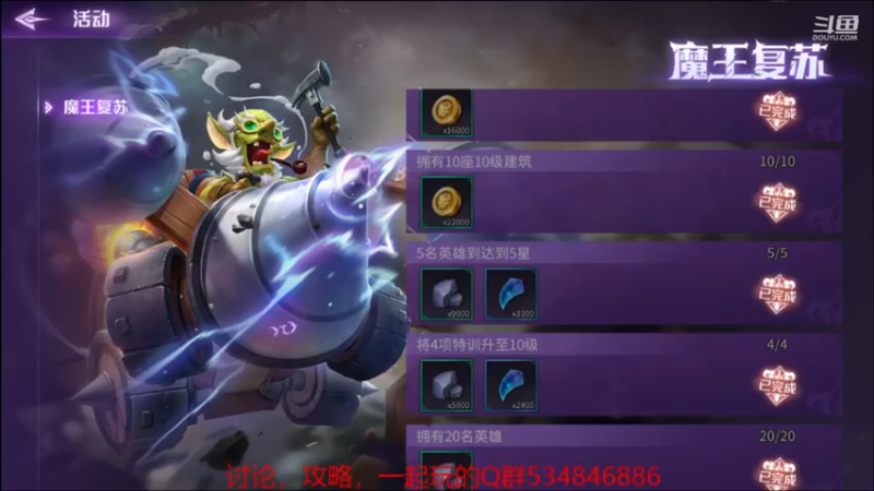 【2021-09-01 21点场】老空大：联盟战上线了收常驻18+级以上的玩家
