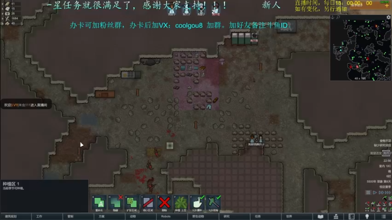 【2021-09-01 22点场】618是真滴帅：自娱自乐，8点环世界