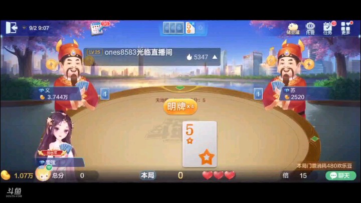 0902特辑，这牌又跟地主无缘，但是足够能干死地主，最终俩五星还是贪了出来，毕竟单张级别大，很容易过