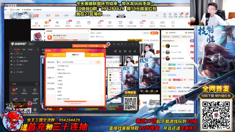 【2021-09-02 04点场】Chogod虫王：虫王：峡谷又是闹虫灾的一天！