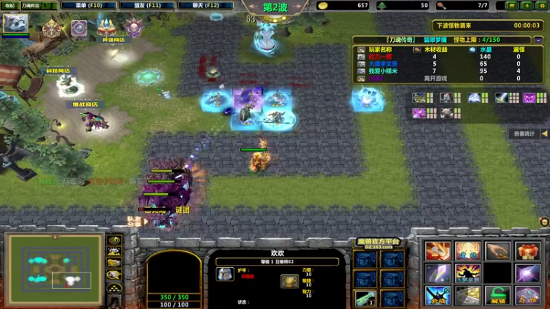 【2021-09-02 02点场】a824683653：晚上好 快乐赛季