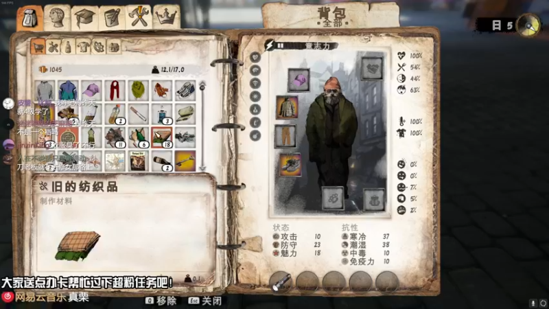 【2021-09-02 20点场】真栗：重生之我是乞丐