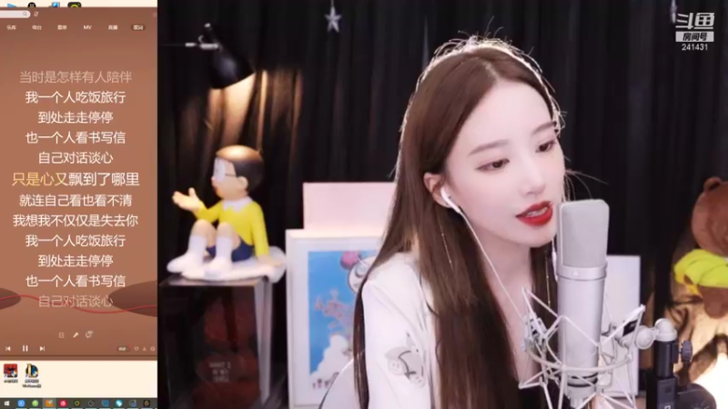 【2021-09-01 23点场】小苏菲：苏菲啊啊啊啊啊啊
