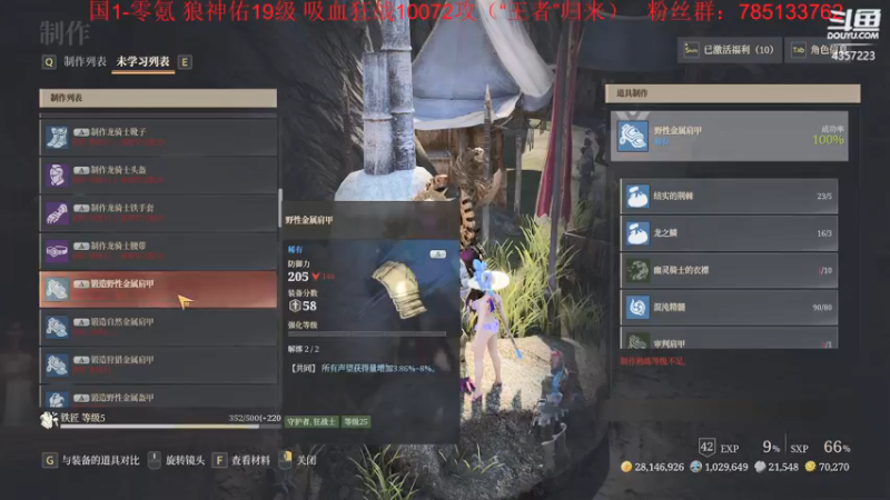 【2021-09-01 19点场】我有吾王之命：【吾王】神佑释放-国一零氪万战小狂战