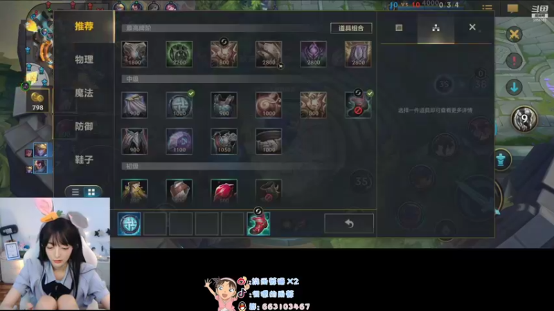 【2021-09-01 19点场】很嗯的雨薇：雨薇：今天是兔子警官┭┮﹏┭┮