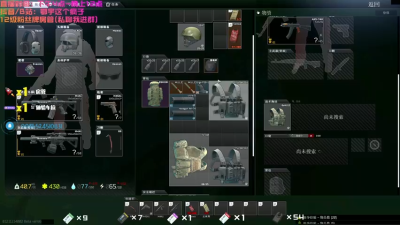 【2021-09-01 16点场】鄂宇这个疯子：【20XX/72级】最刚的枪，最猛的男！