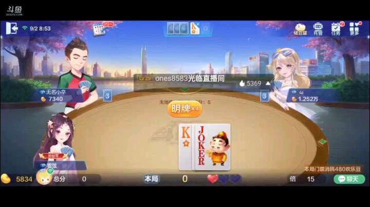 0902特辑，这牌最大亮点应该是农民托管炸农民了吧，本来想准备怎么满比较合适，但是他托管送了一炸，很美滋滋啊