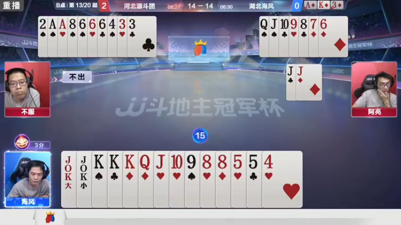 【2021-09-02 17点场】JJ斗地主官方：900万巨奖！斗地主秋季赛开战