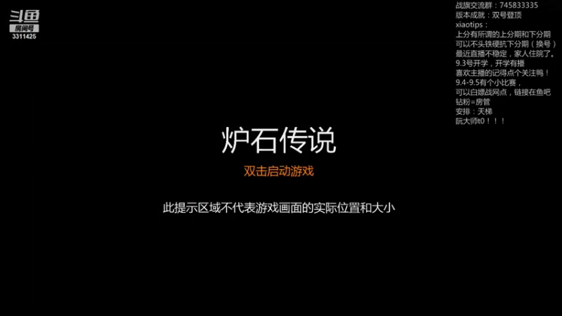 【2021-09-01 19点场】叫我云长就好了：云长长厨艺大赛64人16强就有30战网点