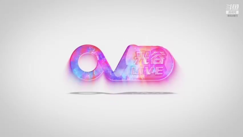 【2021-09-02 12点场】光谷LIVE：感受光谷创、富、美，就在光谷live!