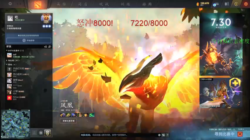 【2021-09-02 11点场】yyfyyf：怒冲8000！