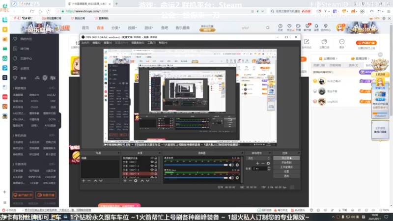 【2021-08-31 10点场】六爷直播：命运2新赛季出啦！神隐赛季欢迎小伙伴！