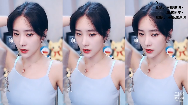 我在斗鱼看沫沫同学丶直播舞蹈