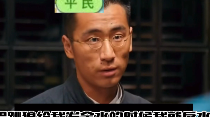 天天狼人-直播录像20210902p1