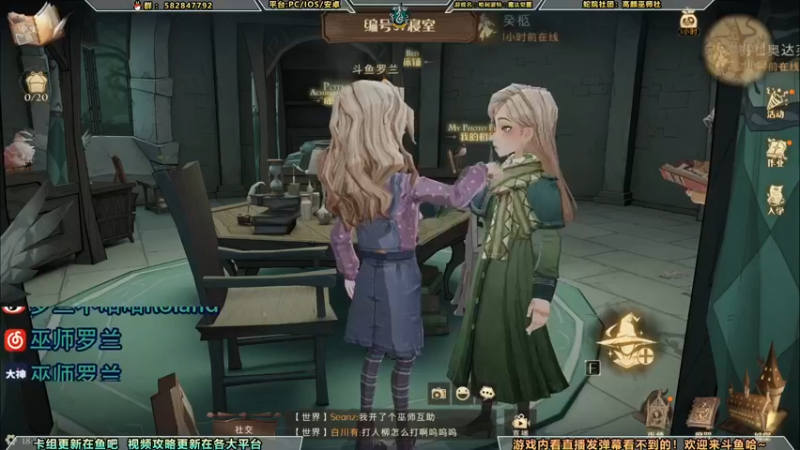 【2021-09-01 18点场】罗兰不咕咕：[直播连胜60把登顶1v1  2v2榜二