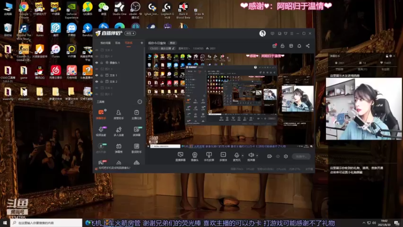 【2021-08-30 19点场】是希文吖丶：祝你今日愉快