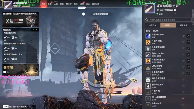 【2021-09-02 15点场】酸酸酸奶君：酸奶:天人之战！