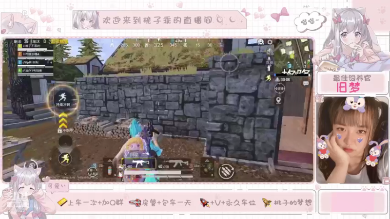 【2021-09-01 15点场】桃子乖：【有车位】重新认识一下吧