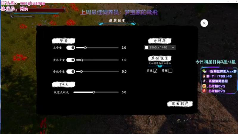 【2021-09-02 14点场】少年梦QVQ：亚服带上车！备战十月份亚洲对抗赛！