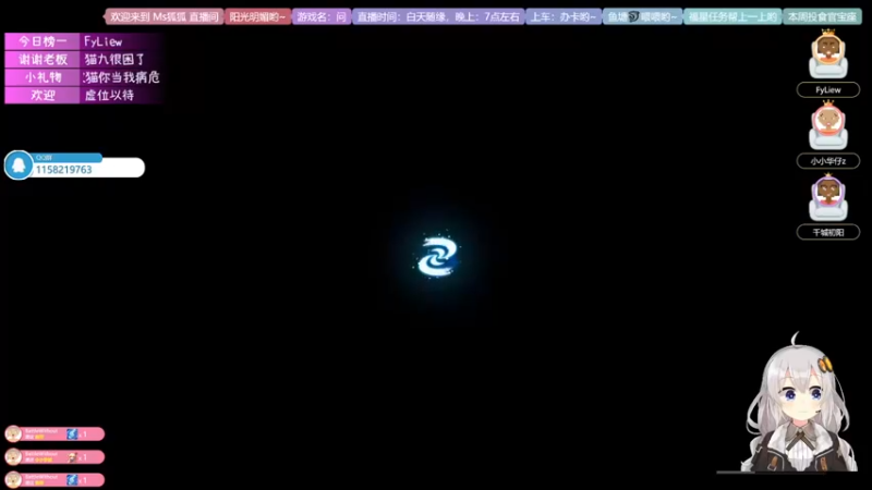 【2021-09-01 09点场】Ms狐狐：~~狐狐的武侠世界~~