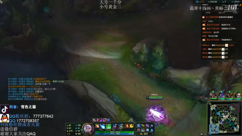 超赞联盟主播 (442)