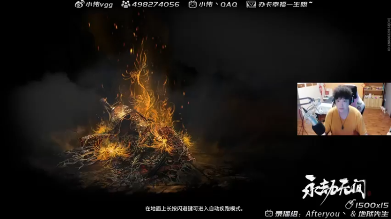 【2021-09-02 20点场】小伟丶IQ：小伟：只玩火男源氏，打不过就换！