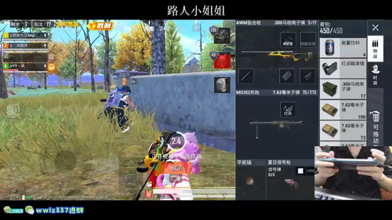 【2021-09-01 21点场】小妖洋：一个精彩1V4的直播间