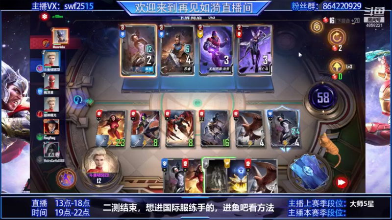 【2021-09-02 21点场】再見如漪：坐等公测  暂播台服 练练阵容