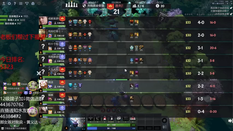 【2021-09-01 16点场】棋迷iluhr：先上个堡垒,连续直播第31天