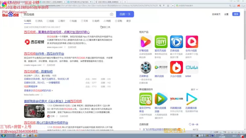 【2021-09-02 18点场】波波卡特0411：直播：教你钻石1V9 线上杀 团站沙泉水