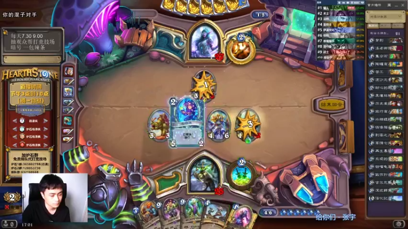 【2021-09-02 17点场】杨清枫：一个月30多个12胜的主播 现场吹牛！