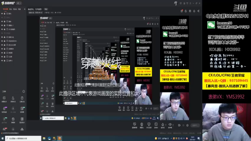 【2021-09-01 18点场】CF暴风雪：真诚顶礼，无尽感恩！