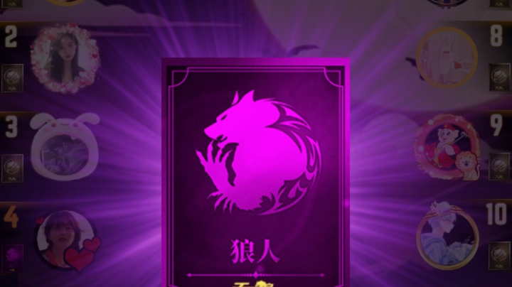 石像鬼狼牌
