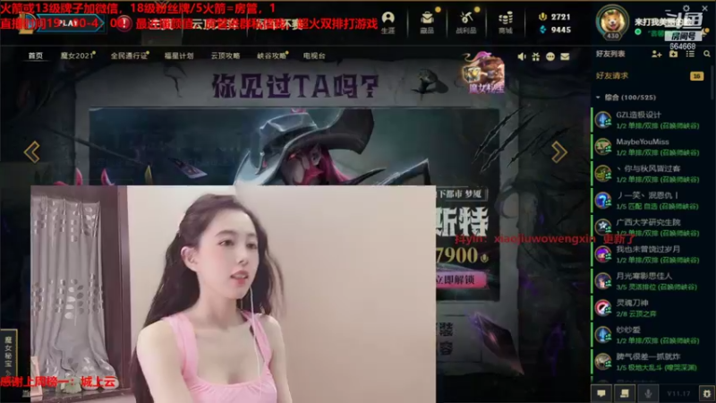 【2021-09-01 22点场】小酒窝翁馨：好好健身，好好生活