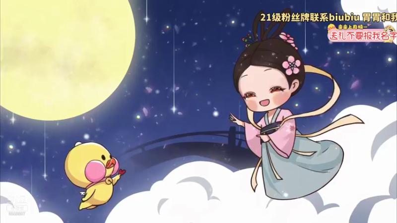 【2021-09-01 21点场】果小果是个弟弟：果小果：9月的第一天